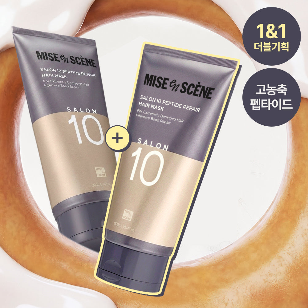 [Miseen scene] Mise-en-scène Salon 10 Peptide Repair Hair Mask (Treatment) 300ML*2+30ML*2 Giveaway Plan