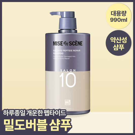 [Miseen scene] Mise-en-scène Salon 10 Peptide Repair Shampoo 990ML