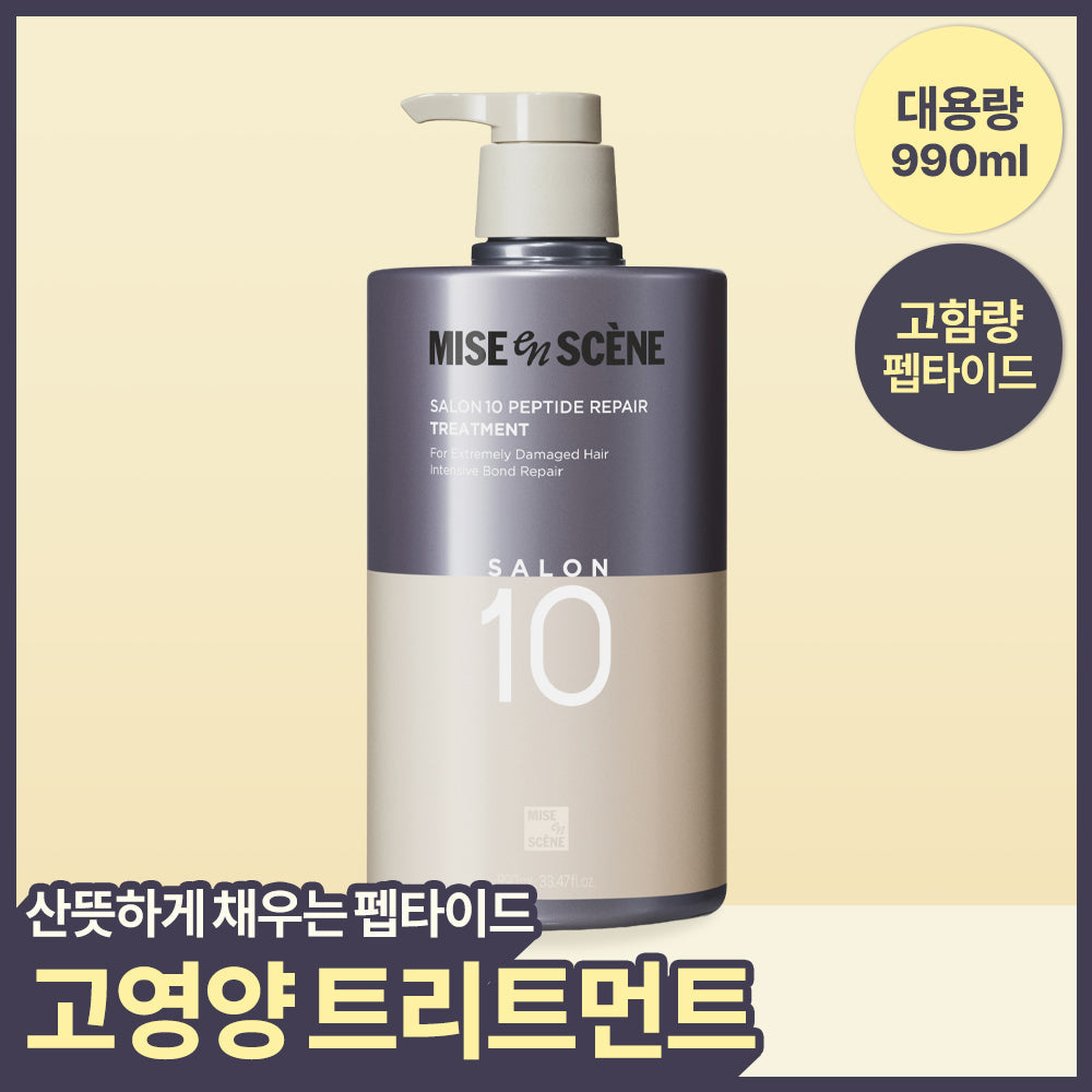 [Miseen scene] Mise-en-scène Salon 10 Peptide Repair Treatment (Essence Pack) 990ML