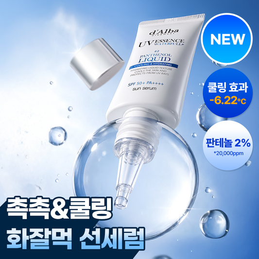[dalba] Dalva Panthenol Liquid Essence Sun Serum 50ml