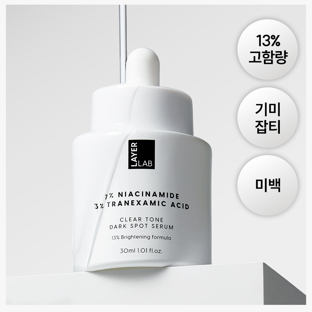 [LAYERLAB] Layer Lab Spot Clear Serum 30ml