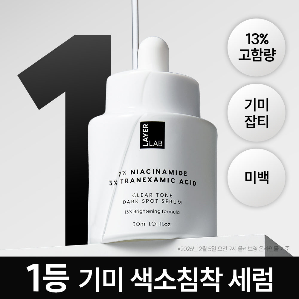 [LAYERLAB] Layer Lab Spot Clear Serum 30ml