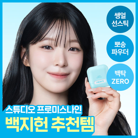[Frebits] Previts Air Fit Sun Stick 14g