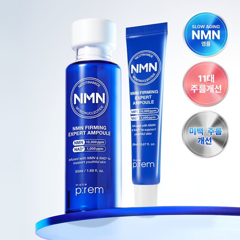 [Make P:rem] MakePrem NMN Firming Expert Ampoule 50ml Special (+20ml)