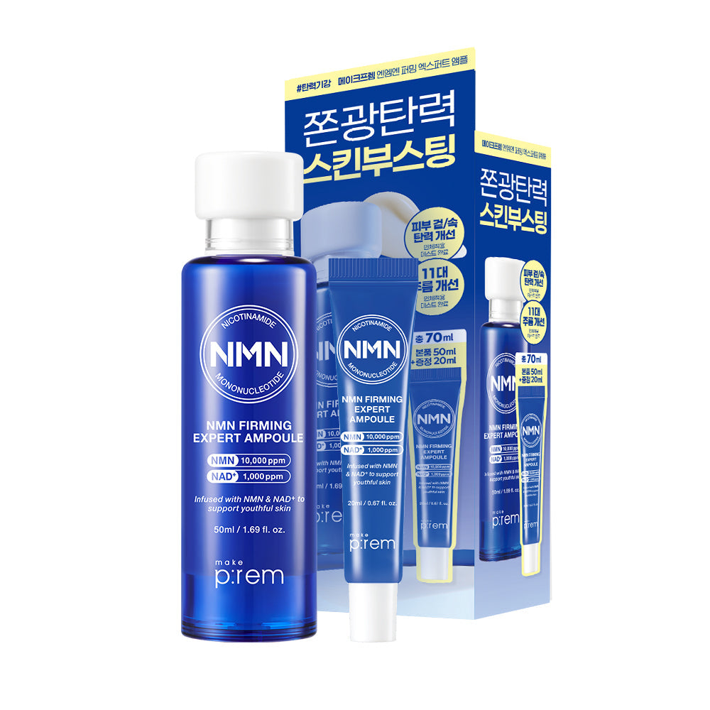 [Make P:rem] MakePrem NMN Firming Expert Ampoule 50ml Special (+20ml)