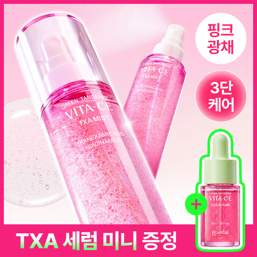 [Goodal] Goodal Green Tangerine Vita C E TXA Mist 100ml Special (+ TXA Serum 15ml)