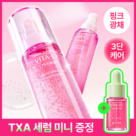 [Goodal] Goodal Green Tangerine Vita C E TXA Mist 100ml Special (+ TXA Serum 15ml)