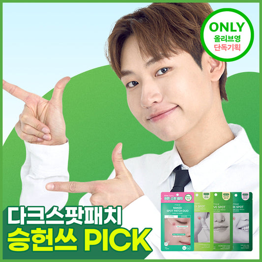 [FRANZ] Franz Naked Spot Patch 72 sheets (early, active, dark) 3 types 1