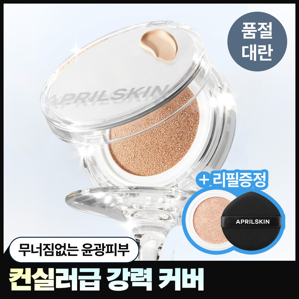 [April Skin] April Skin Magic Snow Cushion 4.0 (main product + refill)