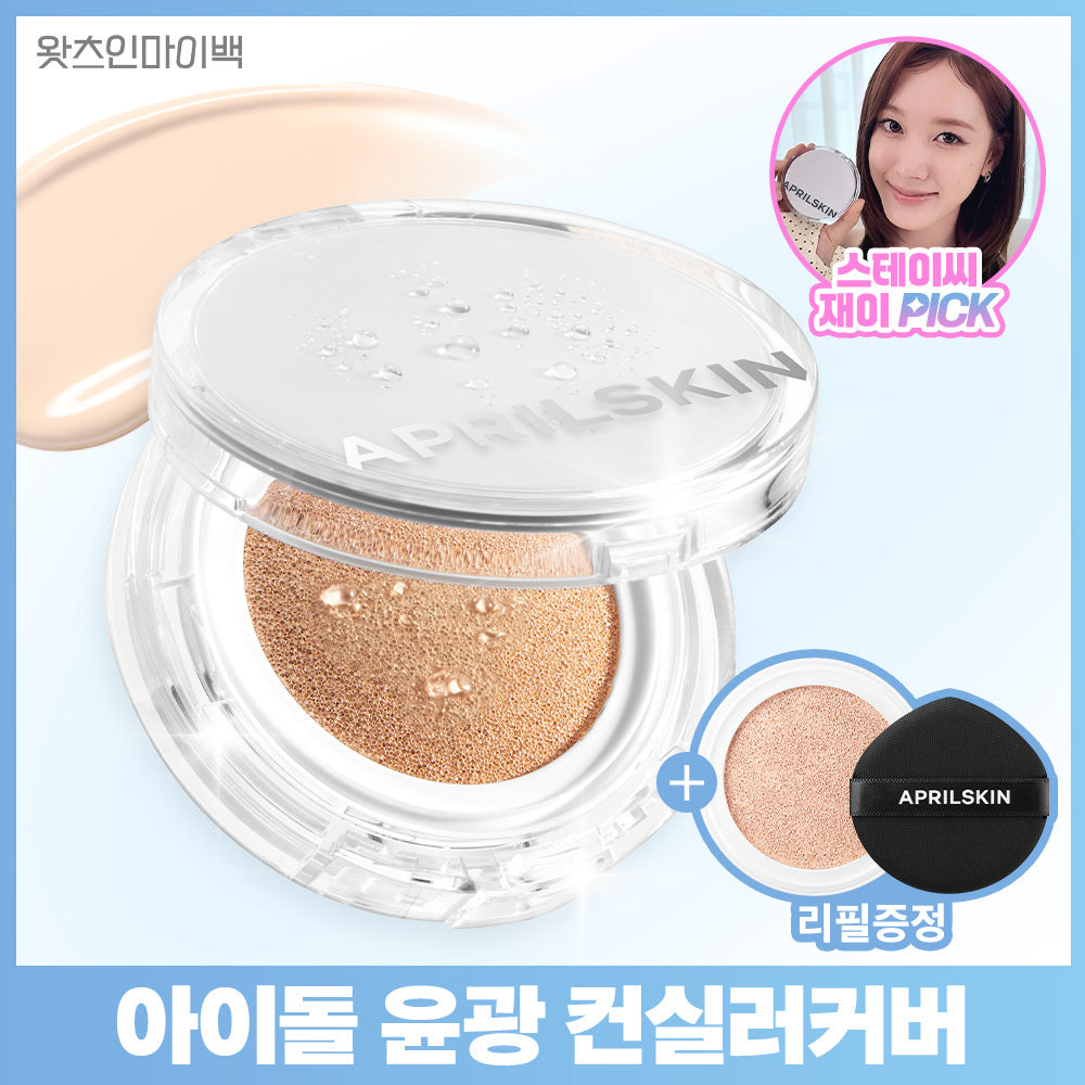 [April Skin] April Skin Magic Snow Cushion 4.0 (main product + refill)