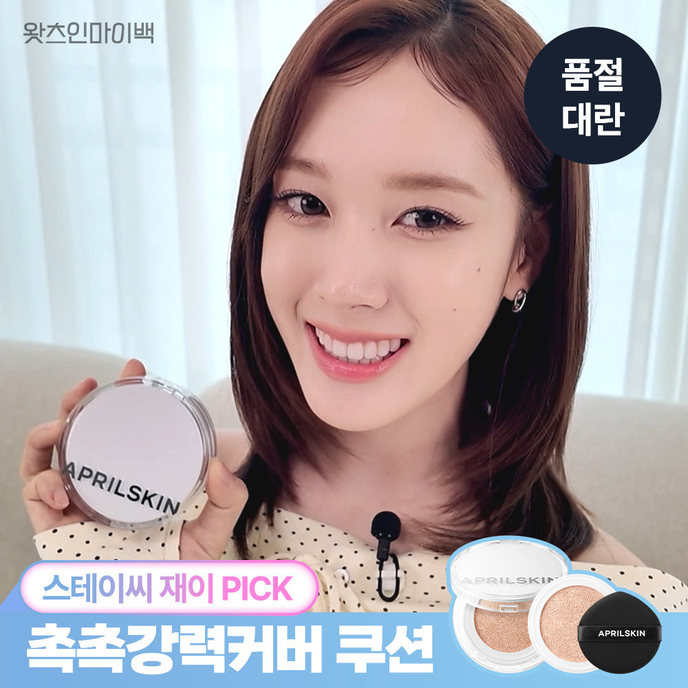 [April Skin] April Skin Magic Snow Cushion 4.0 (main product + refill)