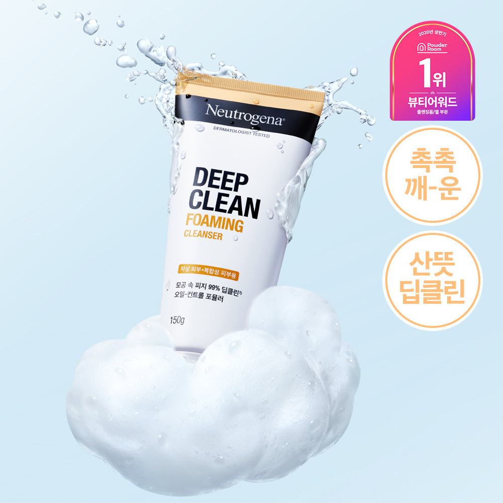 [Neutrogena] Neutrogena Deep Clean Foaming Cleanser 150g Double Plan