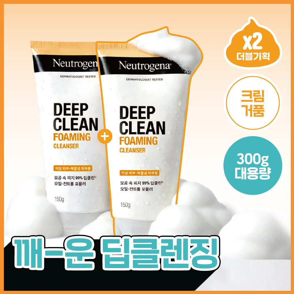 [Neutrogena] Neutrogena Deep Clean Foaming Cleanser 150g Double Plan