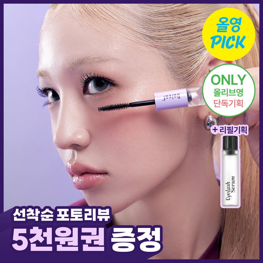 [DALEAF] Dalif Glam Care & Tinting Eyelash Dual Serum (Single Item/Promotion)