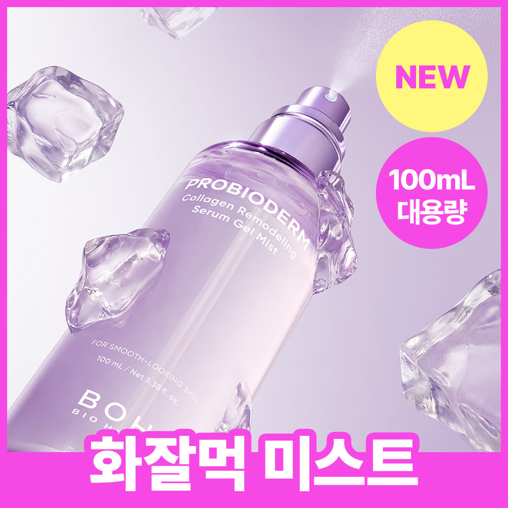 [BOH] Biohealbo Probioderm Collagen Remodeling Serum Gel Mist 100mL