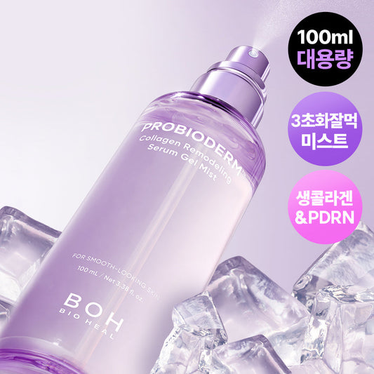 [BOH] Biohealbo Probioderm Collagen Remodeling Serum Gel Mist 100mL