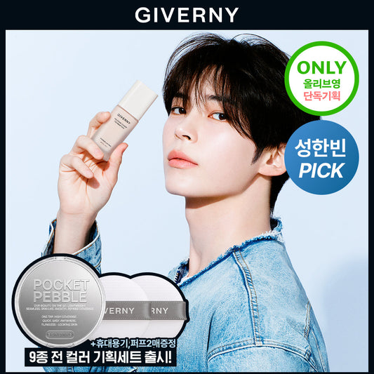 [GIVERNY] Giverny Adhesive Cover Foundation 30ml