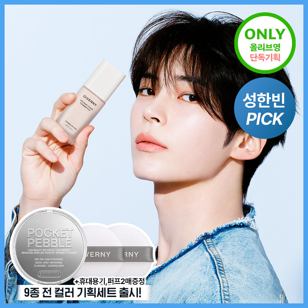 [GIVERNY] Giverny Adhesive Cover Foundation 30ml