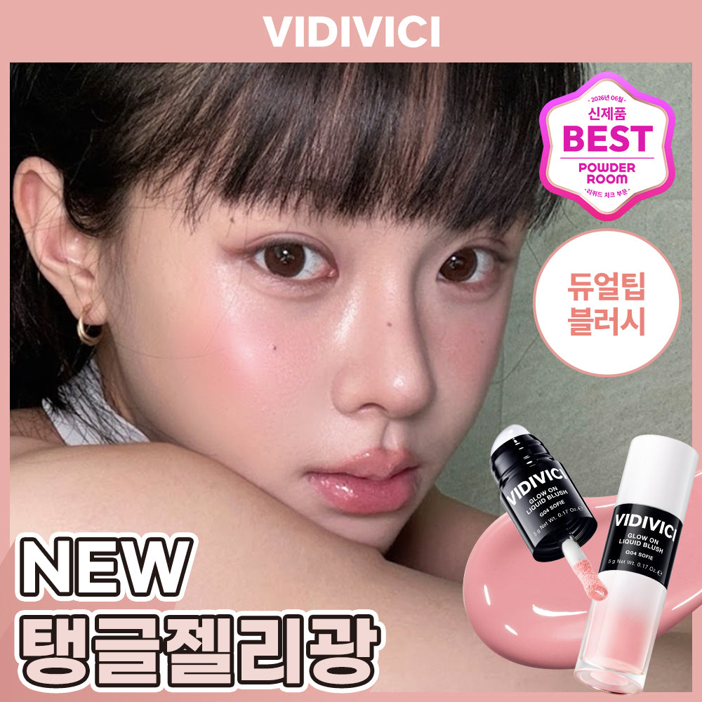 [VIDIVICI] BD Beach Glow On Liquid Blush 10 types
