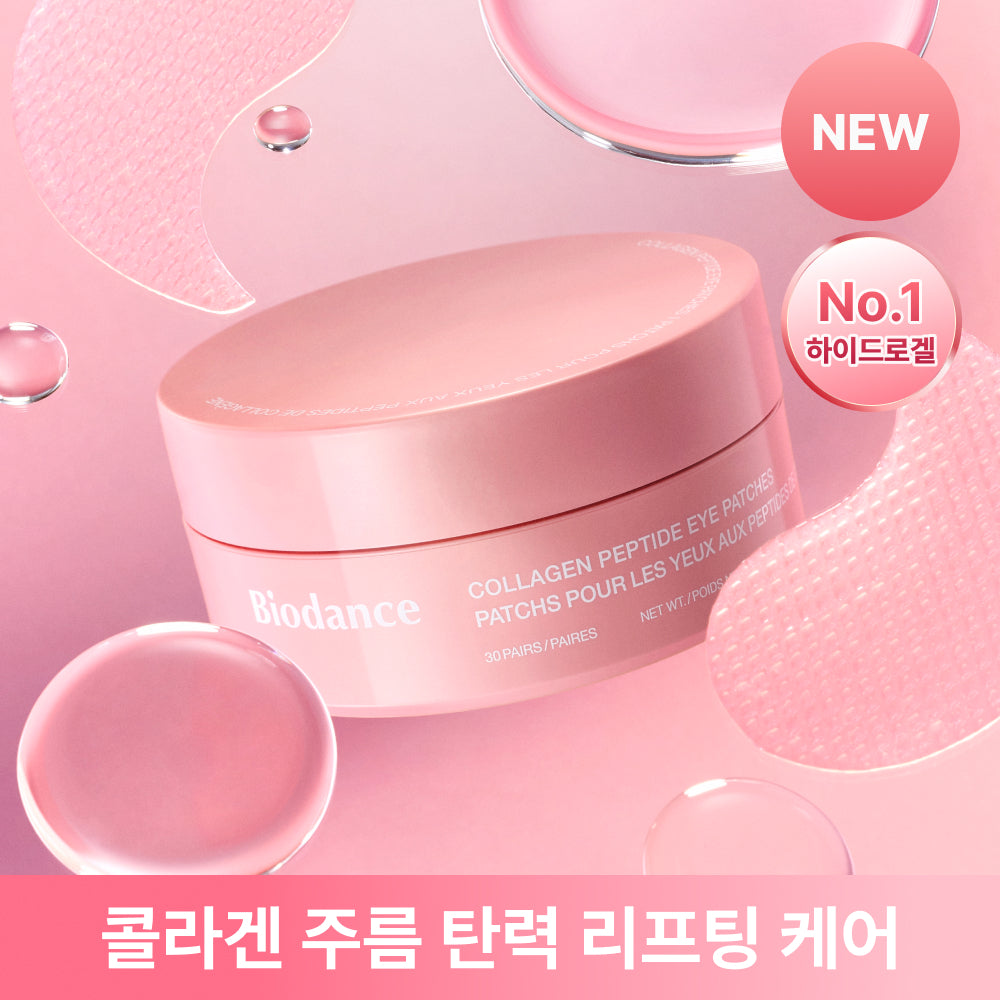 [Biodance] Biodance Eye Patch 60 sheets, 2 types, choose 1 (Collagen/Caviar PDRN)