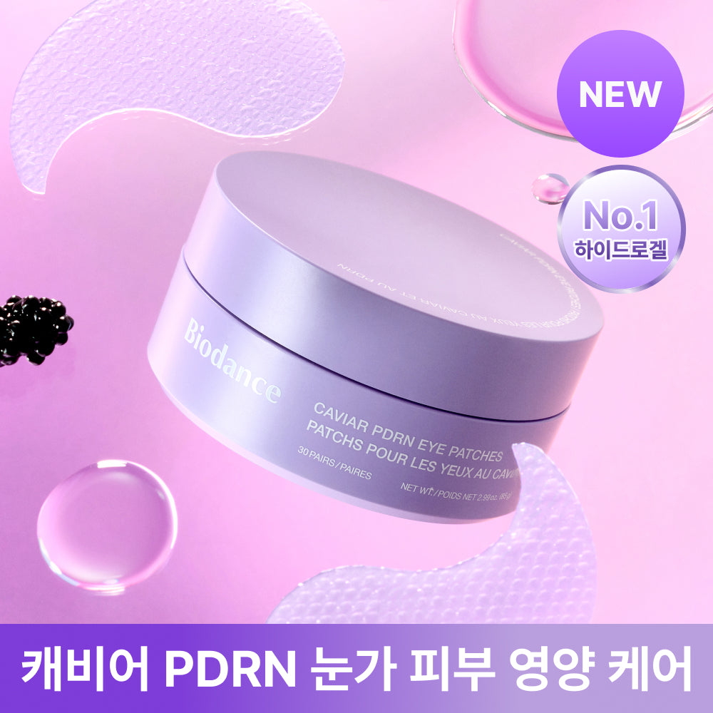 [Biodance] Biodance Eye Patch 60 sheets, 2 types, choose 1 (Collagen/Caviar PDRN)