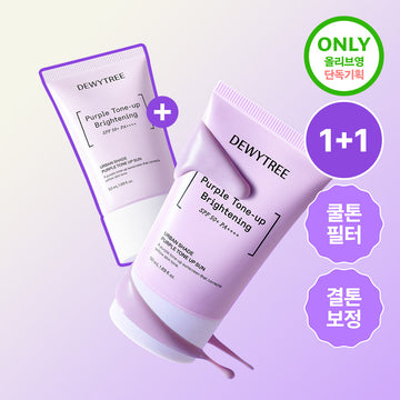 [Dewytree] デュイトゥリー アーバンシェード パープルトーンアップサン 50ml ダブルスペシャル
