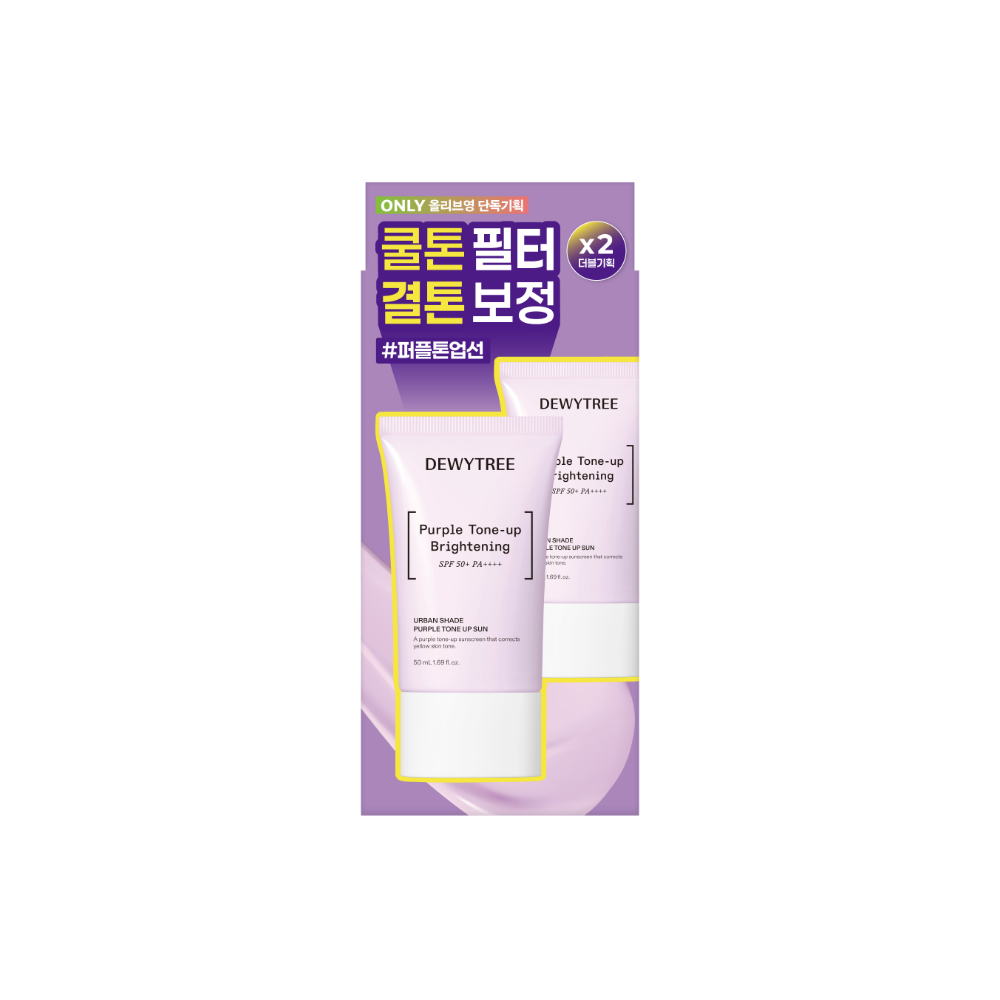 [Dewytree] Dewytree Urban Shade Purple Tone Up Sun 50ml Double Special