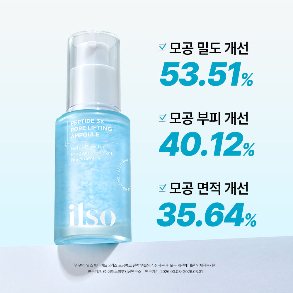 [Ilso] Peptide Nettoyant 3X Pore Tox Elasticity Ampoule 30 ml Spécial (+2 Nettoyants Sébum)