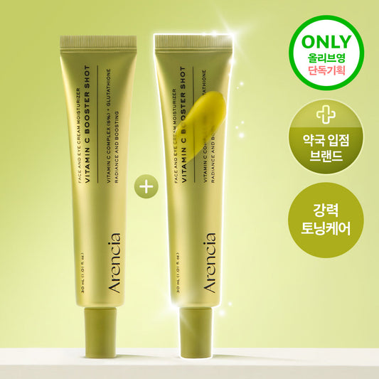[Arencia] Arencia Vitamin C Booster Shot 30ml Double Plan