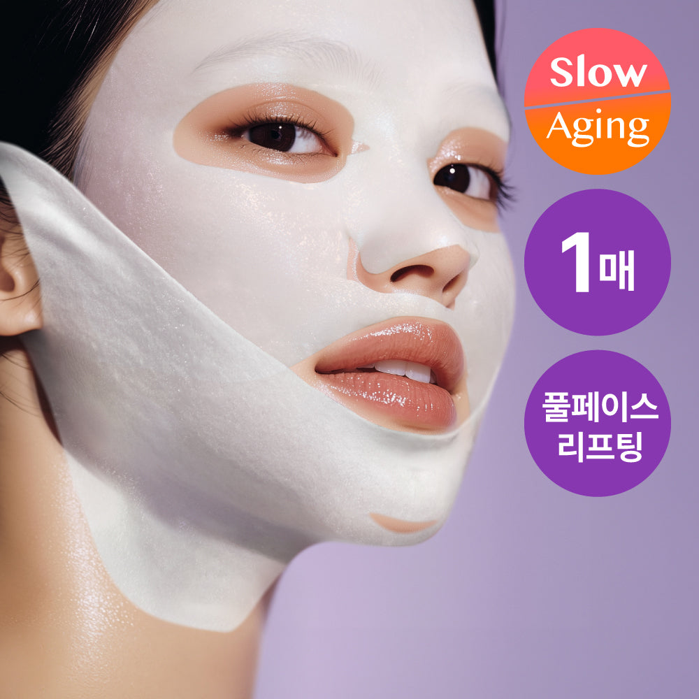 [NUMBUZIN] Numbers In No. 9 NAD Bio Lifting Full Face Pack 1 sheet