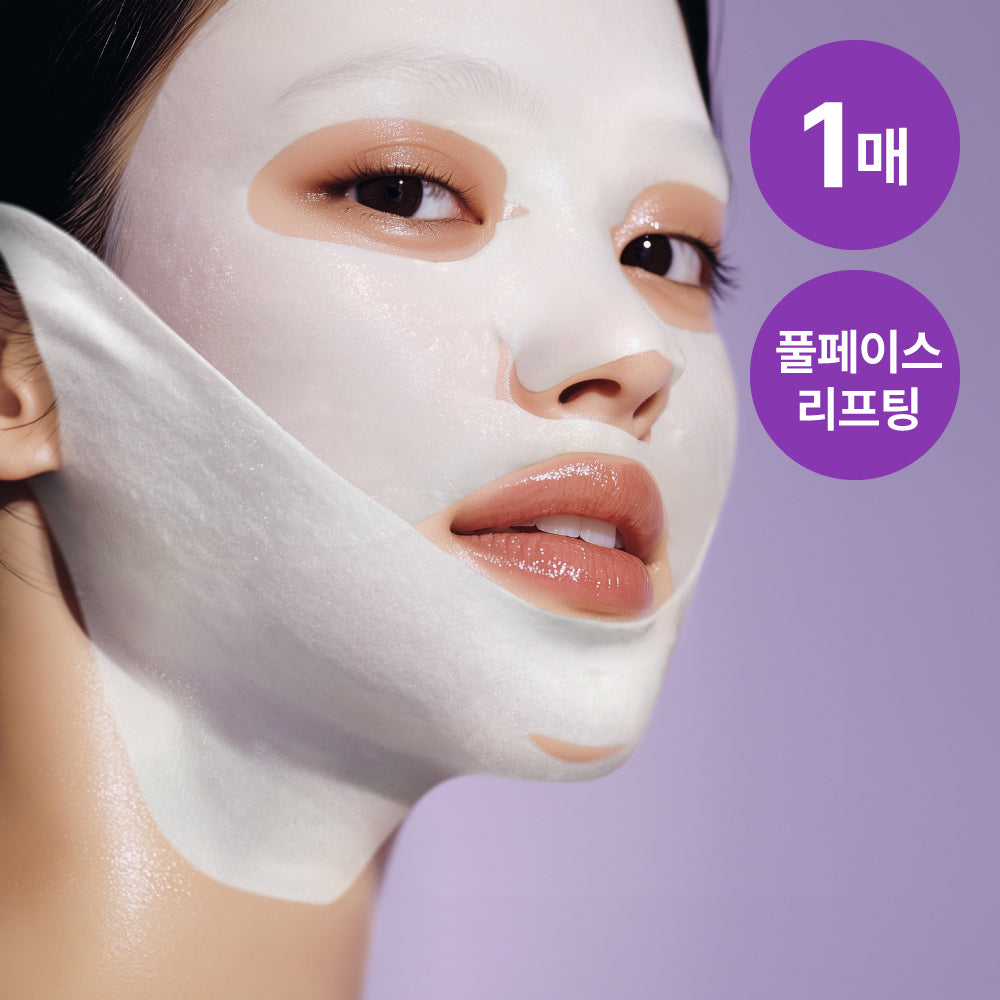 [NUMBUZIN] Numbers In No. 9 NAD Bio Lifting Full Face Pack 1 sheet