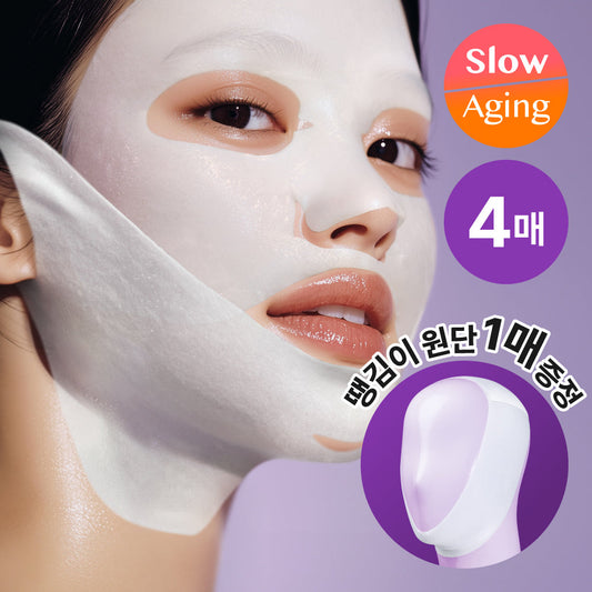 [NUMBUZIN] Numbers In No. 9 NAD Bio Lifting Full Face Pack 4 Sheet Plan (+Daenggim Fabric)