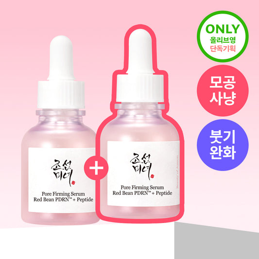[Beauty Of Joseon] Joseon Beauty Red Bean PDRN Pore Elasticity Serum 30ml Double Plan