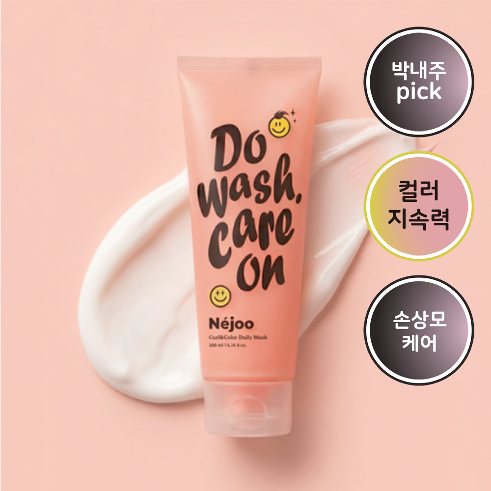 [NEJOO] Naeju Curl & Color Daily Mask 200ml (01 Citrus Bouquet)