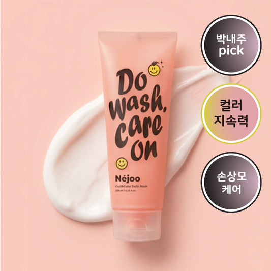 [NEJOO] Naeju Curl & Color Daily Mask 200ml (01 Citrus Bouquet)