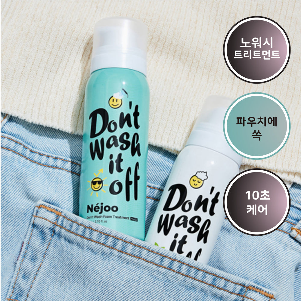 [NEJOO] Naeju Don Wash Foam Treatment Pocket 80ml 2 types (Neroli, Pure)