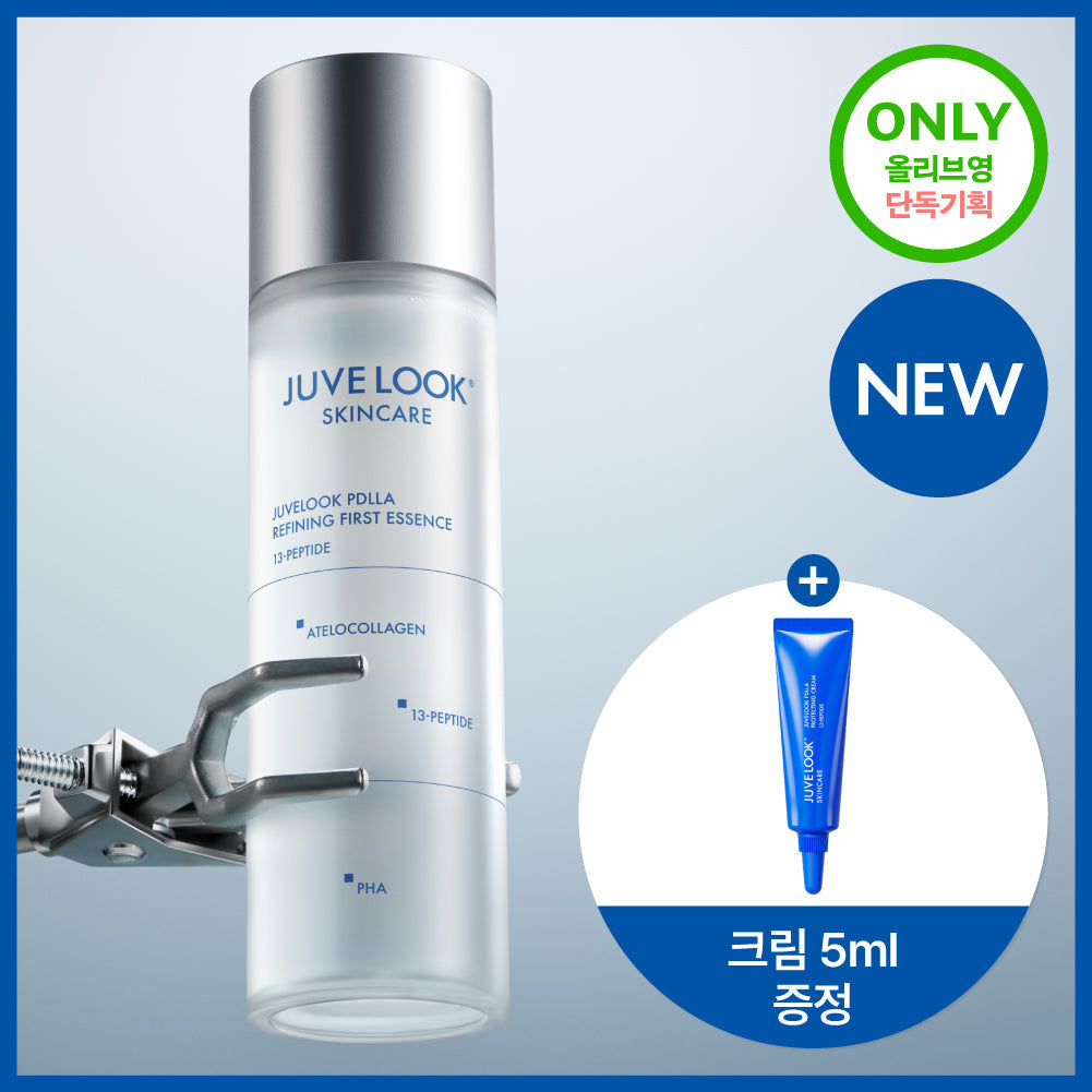 [JUVELOOK] Jubelook PDLLA Refining First Essence 150ml (+Protecting Cream 5ml) (2604)