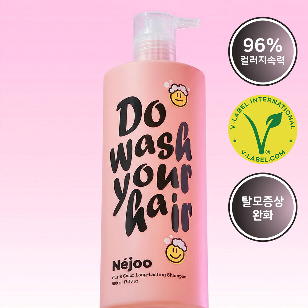 [NEJOO] Naeju Curl & Color Long-lasting Shampoo 500ml (01 Citrus Bouquet)