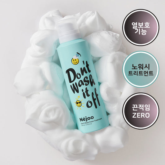 [NEJOO] Naeju Don Wash Foam Treatment 200ml (01 Neroli)