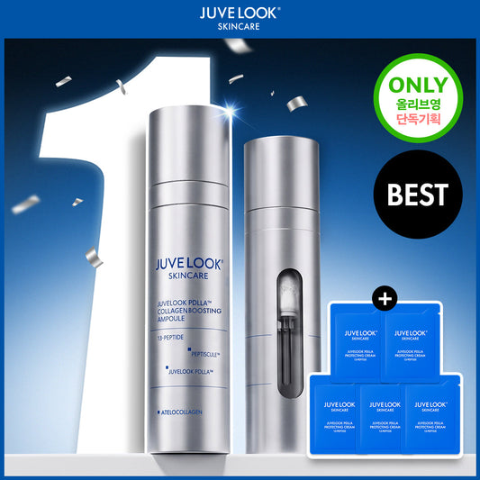 [JUVELOOK] Jubelook PDLLA Collagen Boosting Ampoule 20g (+Protecting Cream 2ml*5EA) (2604)