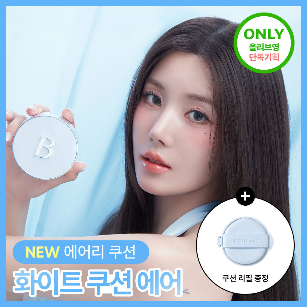 [Banila Co] Banila Co. Ultimate White Cushion Air Special (main product + refill)