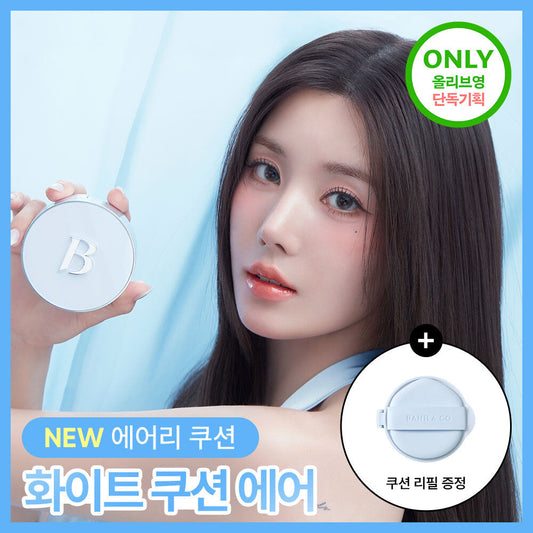 [banilaco] Banila Co. Ultimate White Cushion Air Special (main product + refill)