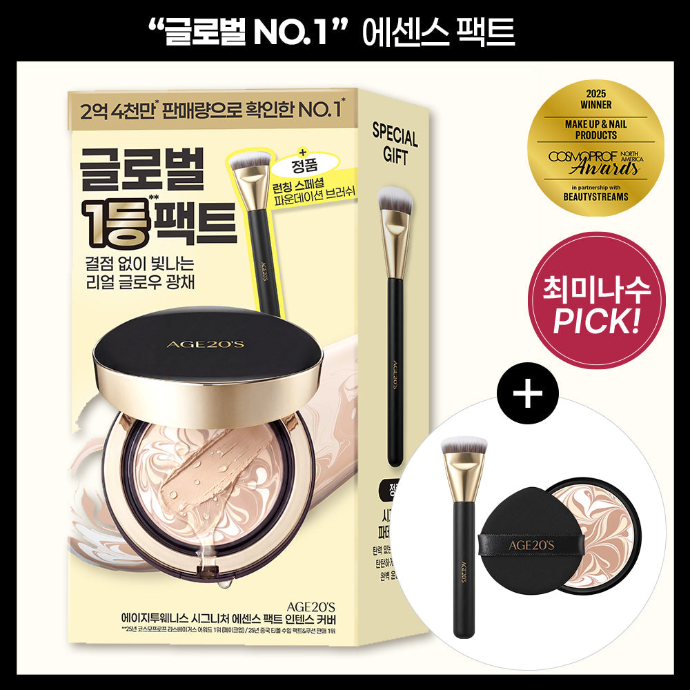 [AGE 20's] AGE20S Signature Essence Pact Intense Cover (main product + refill + brush plan)