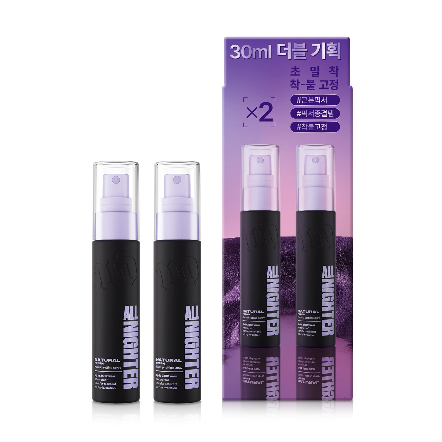 [URBAN DECAY] Urban Decay All Nighter Makeup Setting Fixer Special/Single Item
