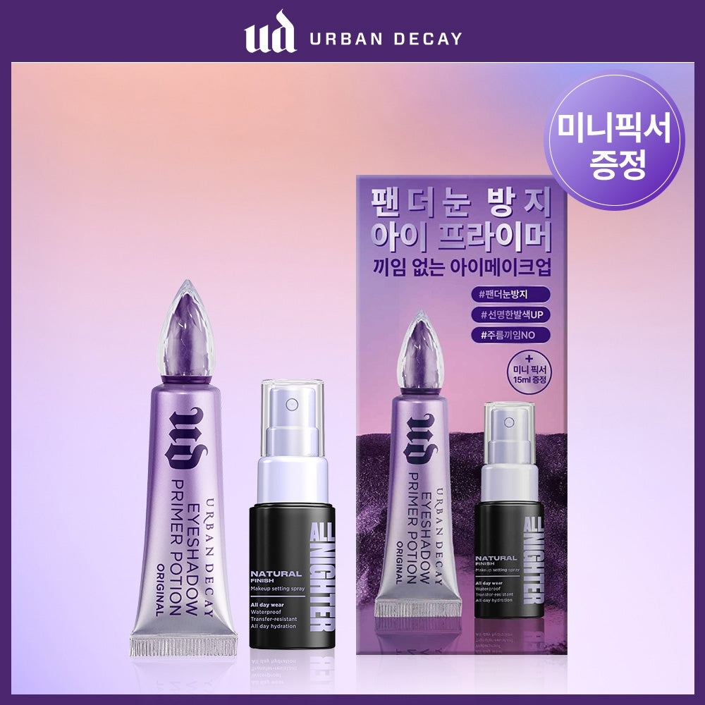 [URBAN DECAY] Eyeshadow Primer Potion Original Project/Single Item