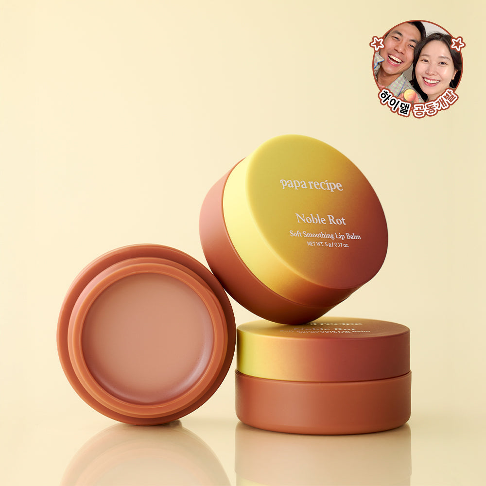 [paparecipe] Papa Recipe Noble Lot Soft Smoothing Lip Balm 5g