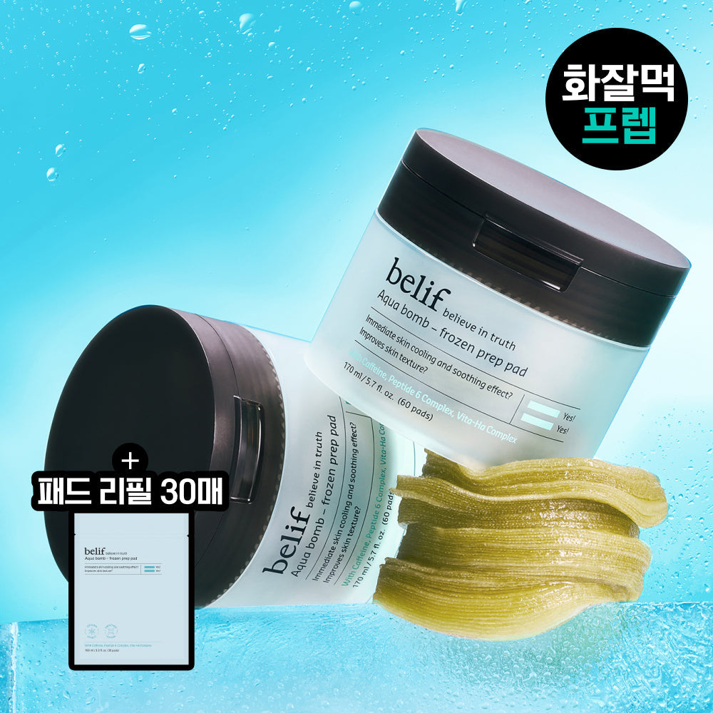 [Belif] Belif Aqua Bomb Frozen Prep Pads 60 sheets special (+30 refills included)
