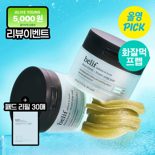 [belif] Belif Aqua Bomb Frozen Prep Pads 60 sheets special (+30 refills included)