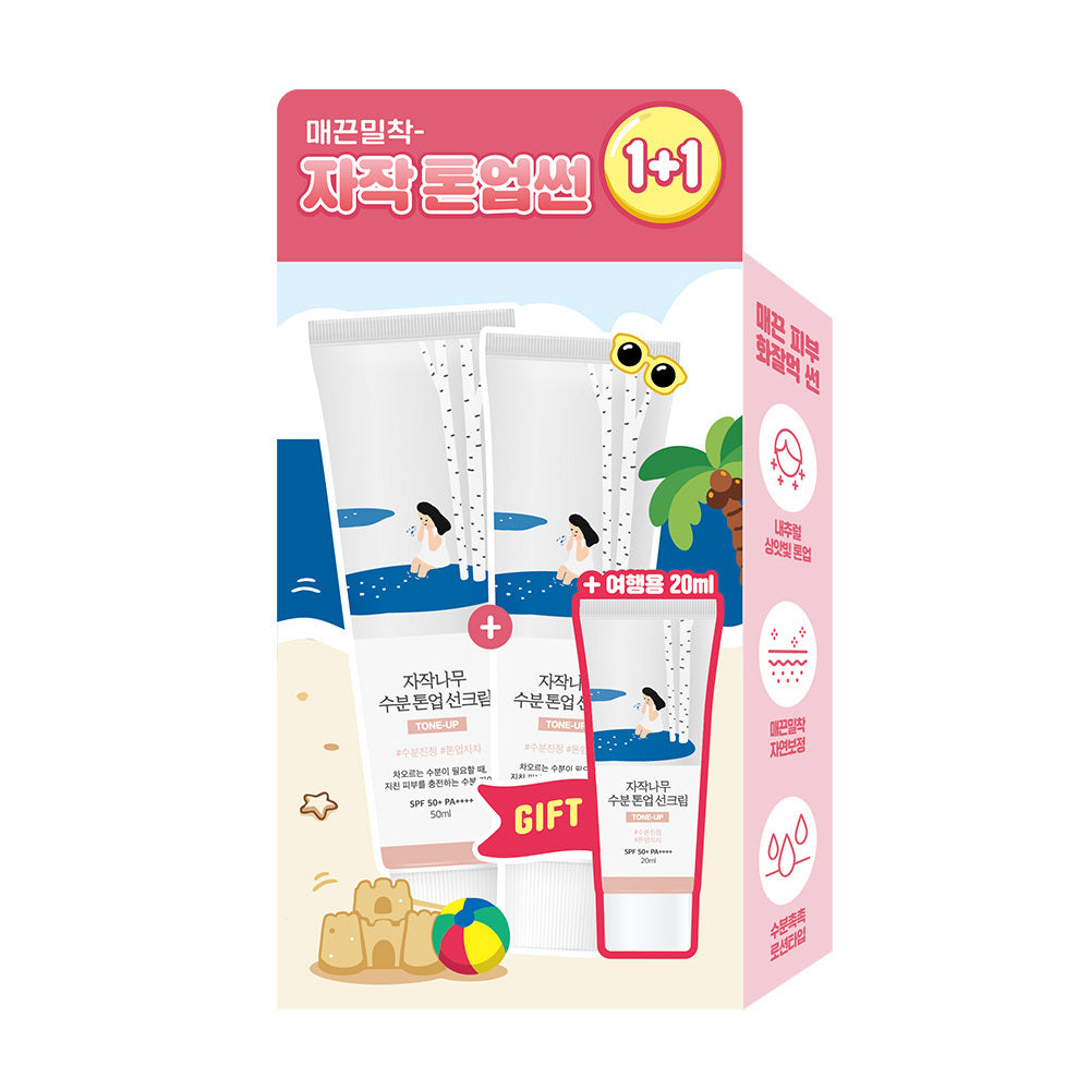 [Round Lab] Round Lab Birch Feuchtigkeits-Tone-Up Sonnencreme 50ml 1+1
