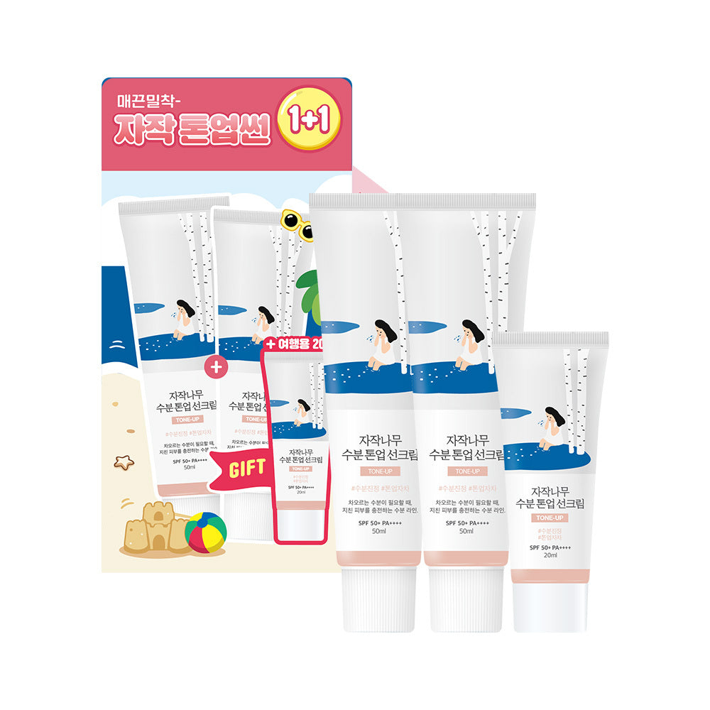 [Round Lab] Round Lab Birch Feuchtigkeits-Tone-Up Sonnencreme 50ml 1+1